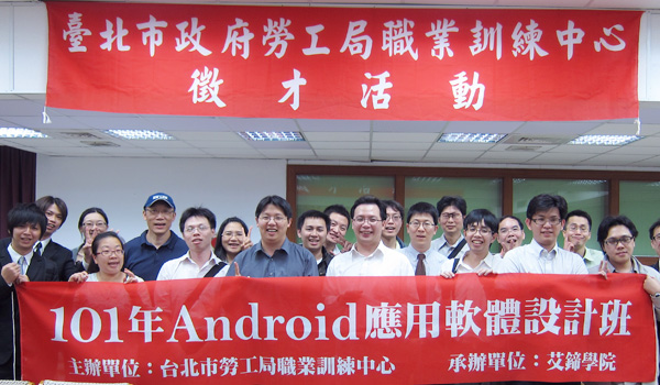 結訓後的企業徵才，是帶你飛往專屬夢想捷徑。
