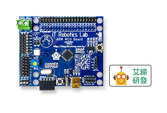 Develop ARMMCUBoard
