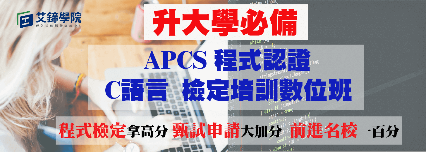 活動簡介