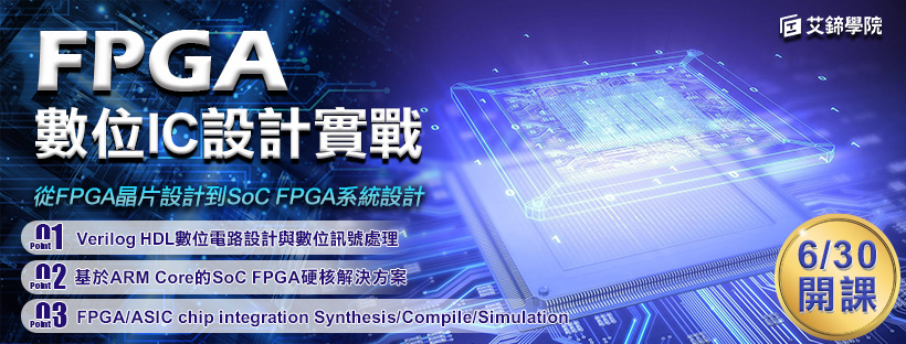 fpga banner v7