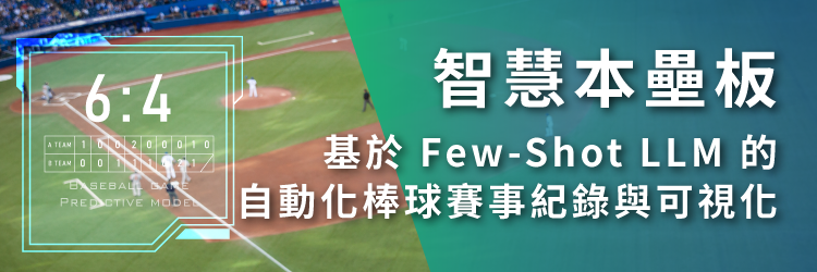 113 data ml resultpost banner3