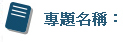 android影片