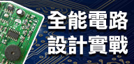 information security banner