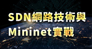 SDN 192x93