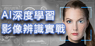 aido index banner 192x92