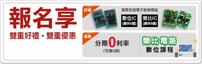 EC sale