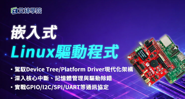 1118 e linux drive 01 2