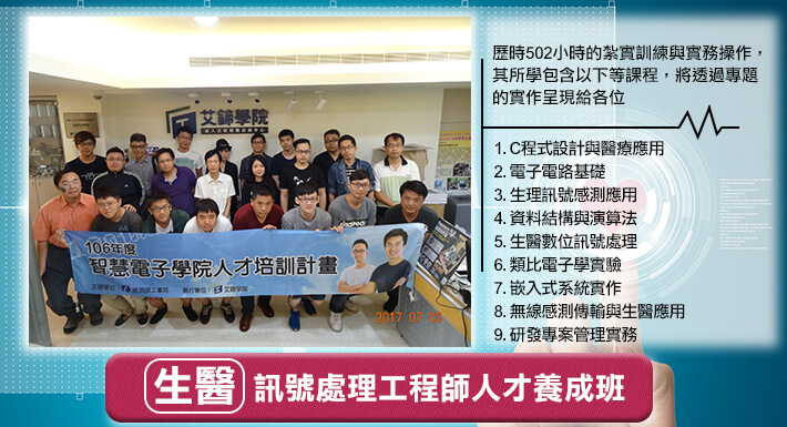 me course