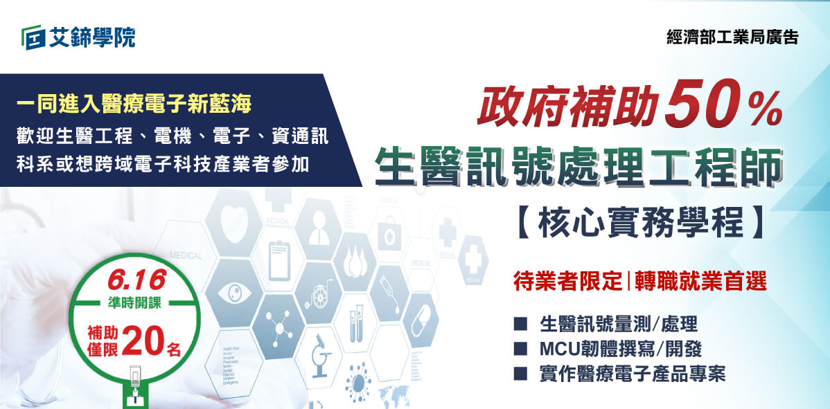 ai iei index banner 112 0616