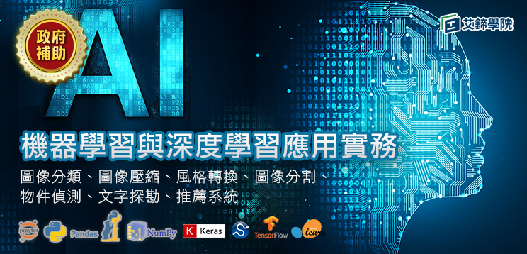 ML DL new banner 03