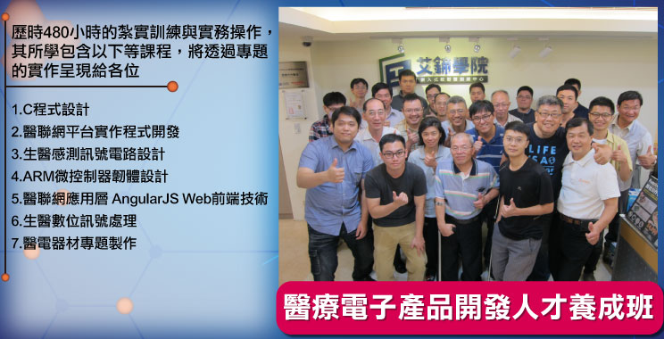 tpe course