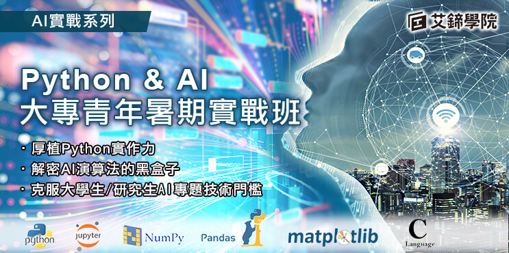 網頁BANNER 0521