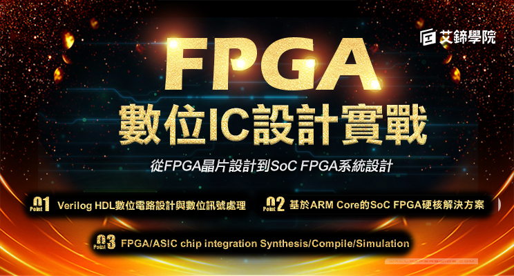 FPGA-banner