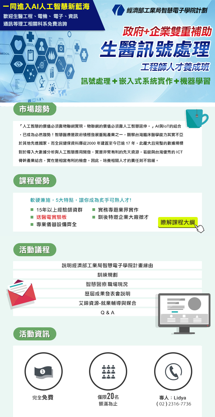 2018 Me explanation 1