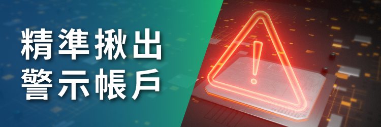 113 data ml resultpost banner3