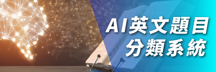 113 data ml resultpost banner3