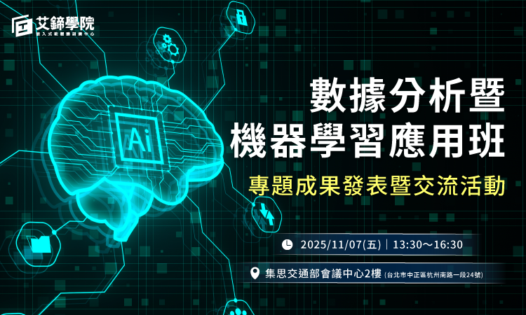 2024data ml resultpost banner