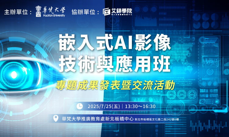 2024data ml resultpost banner