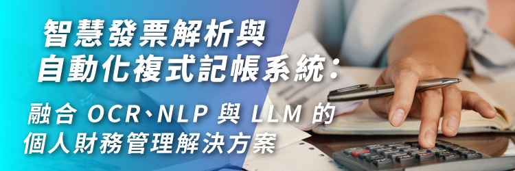 113 data ml resultpost banner2