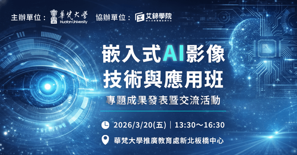 2026embedded ai resultpost banner ai