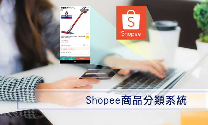 05 shopp 1