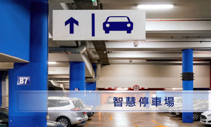 07parking 1