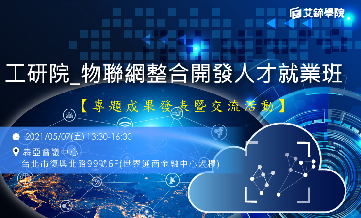 IoT course 2