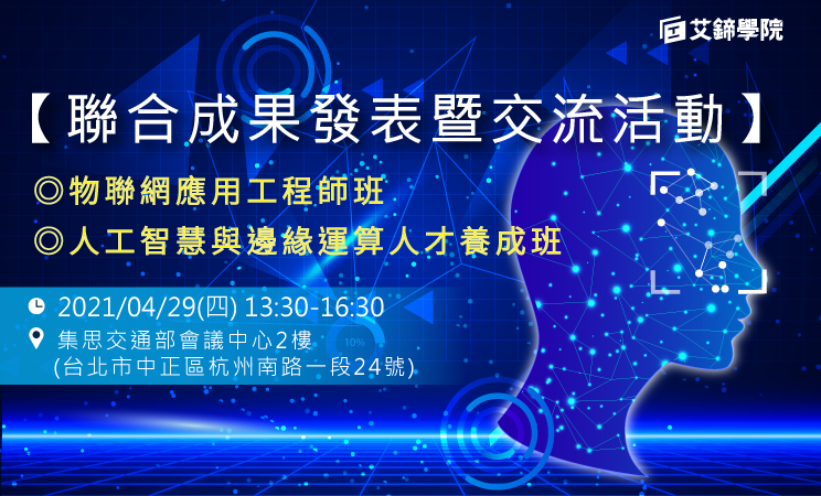 bn聯合 0429