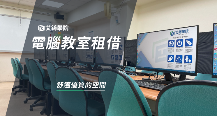 2024classroom banner2