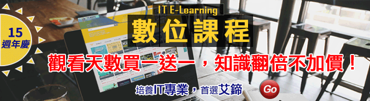 E learning 728X200 Special