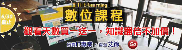 E learning 728X200 Special