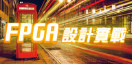 FPGA 192x93