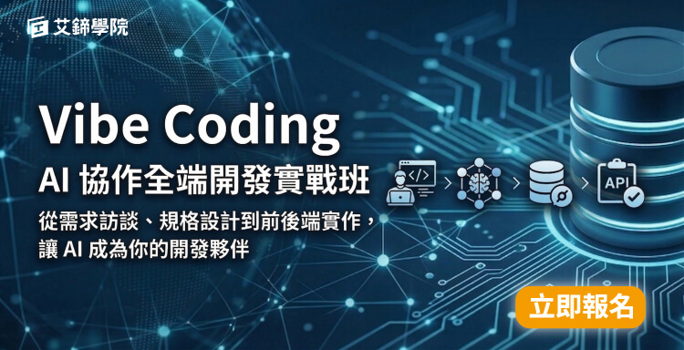 vibecoding bannder reduced