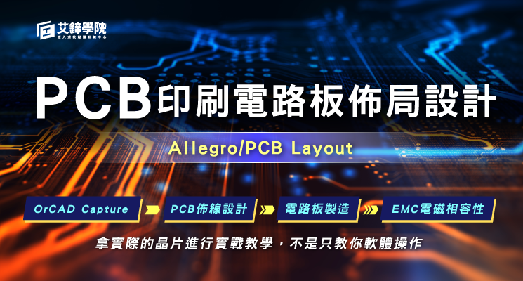 pcb layout banner