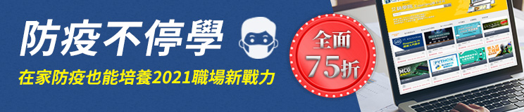 10th el sale banner