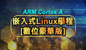 linux luxury304x177