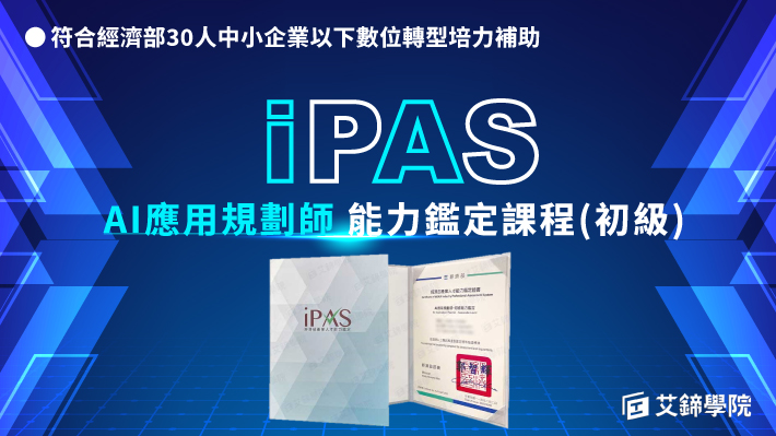 ipas banner ML