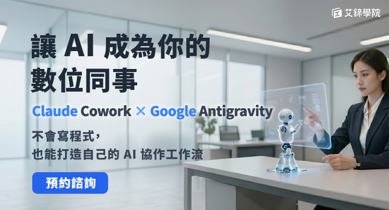 ai agent