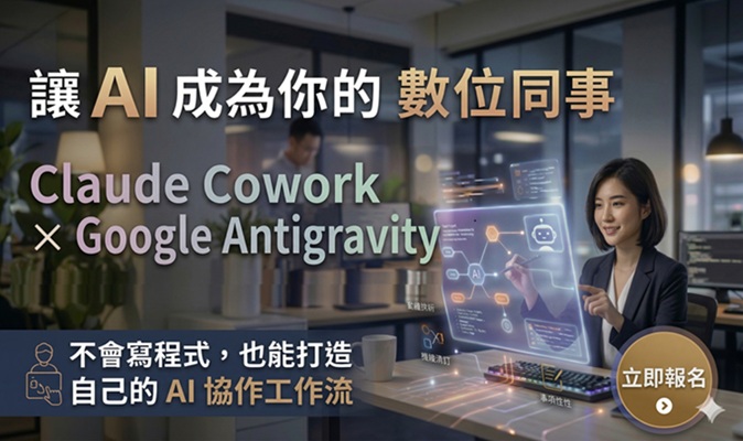 ai agent reduced banner