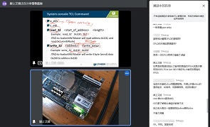 FPGA Online Learning GM 2